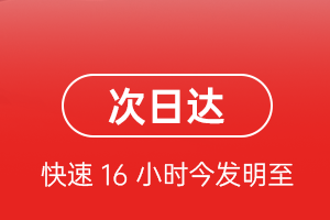 大庆空运代理航空货运 航空货运