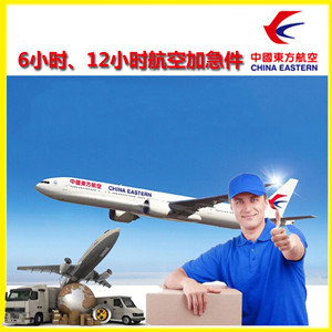 大庆空运代理公司谈空运的四大作用是什么